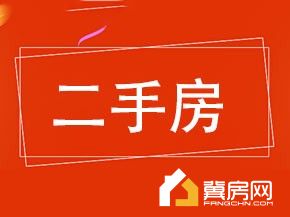 丽景名居